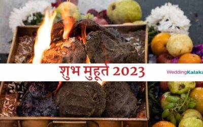 विवाह मुहूर्त 2023 – एक दिव्य बंधन की आरंभिक | Vivah Muhurta 2023 | Hindu Marriage