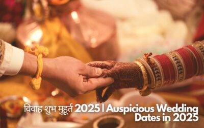 विवाह शुभ मुहूर्त 2025 | Auspicious Wedding Dates in 2025
