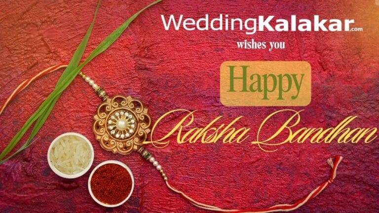 रक्षा बंधन 2025 कब है? जानिए तारीख, शुभ मुहूर्त, परंपरा, महत्व और मनाने के बदलते तरीके